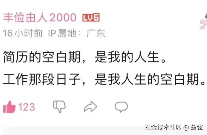 萧弦于2026-03-10 11:39发布的图片