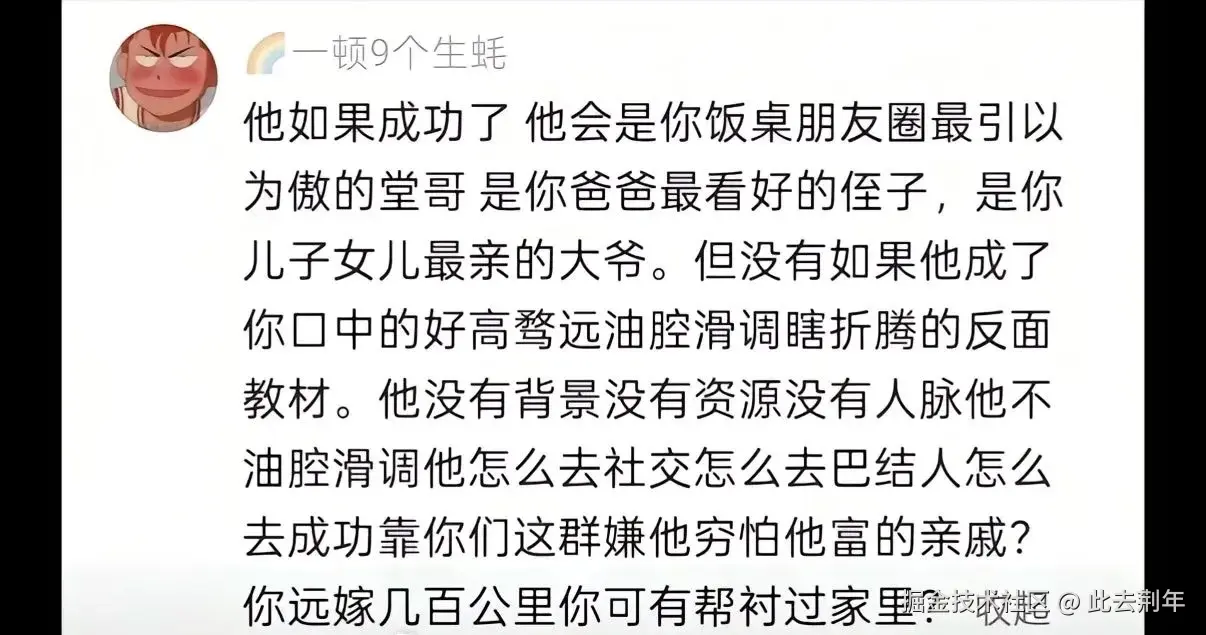 此去荆年于2025-10-20 17:34发布的图片