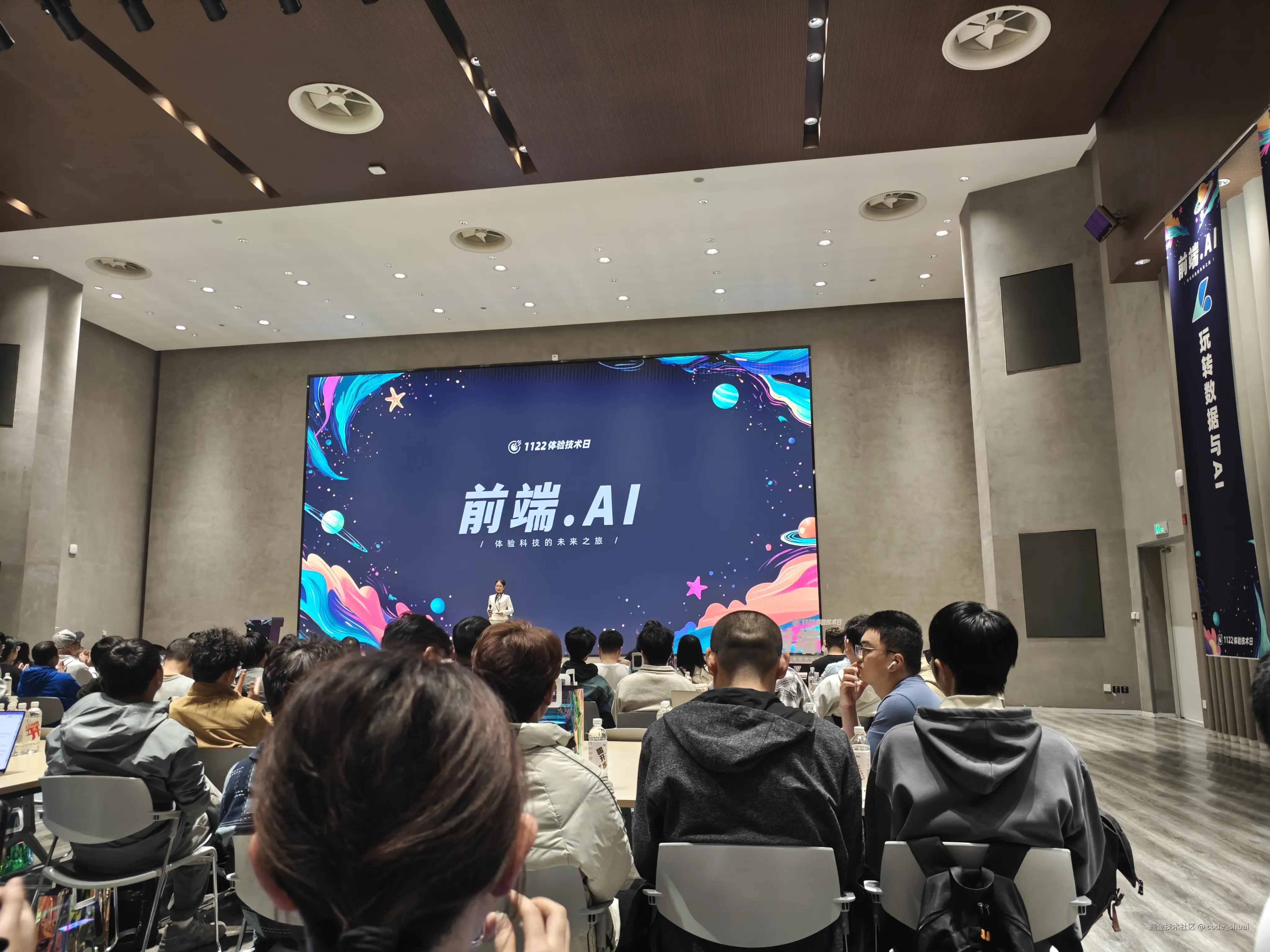 code_shuai于2024-11-22 16:43发布的图片