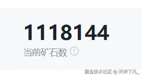 天神下凡_于2025-06-04 05:36发布的图片