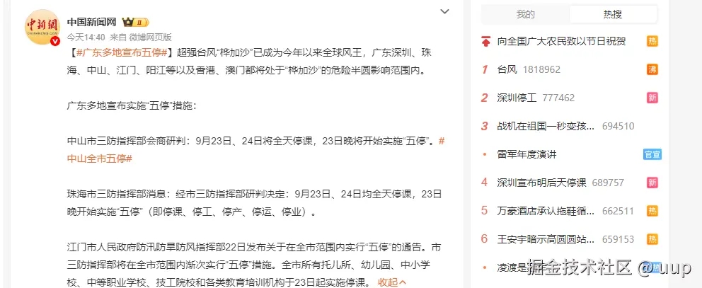 uup于2025-09-22 17:13发布的图片