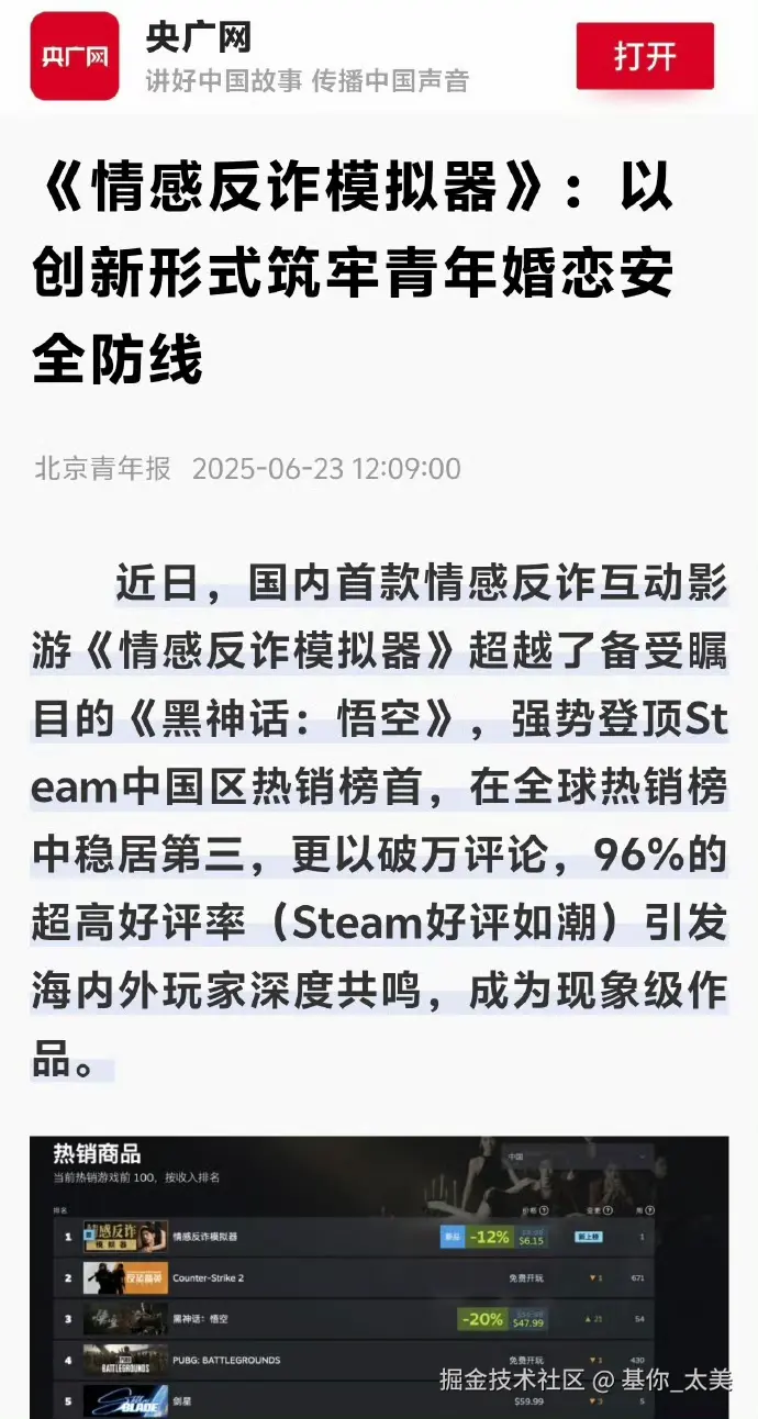 基你_太美于2025-06-23 16:05发布的图片