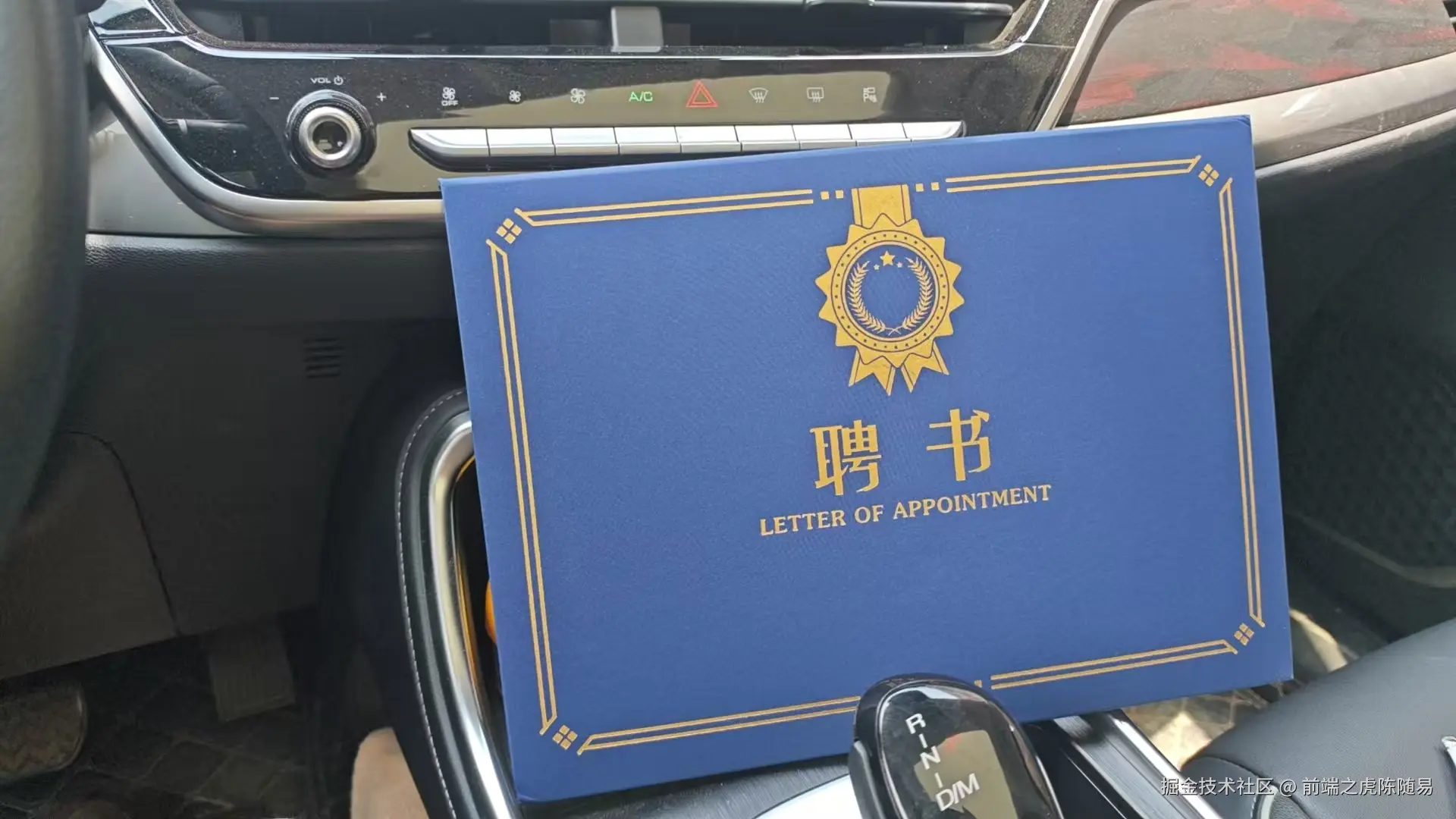 前端之虎陈随易于2025-07-10 16:49发布的图片