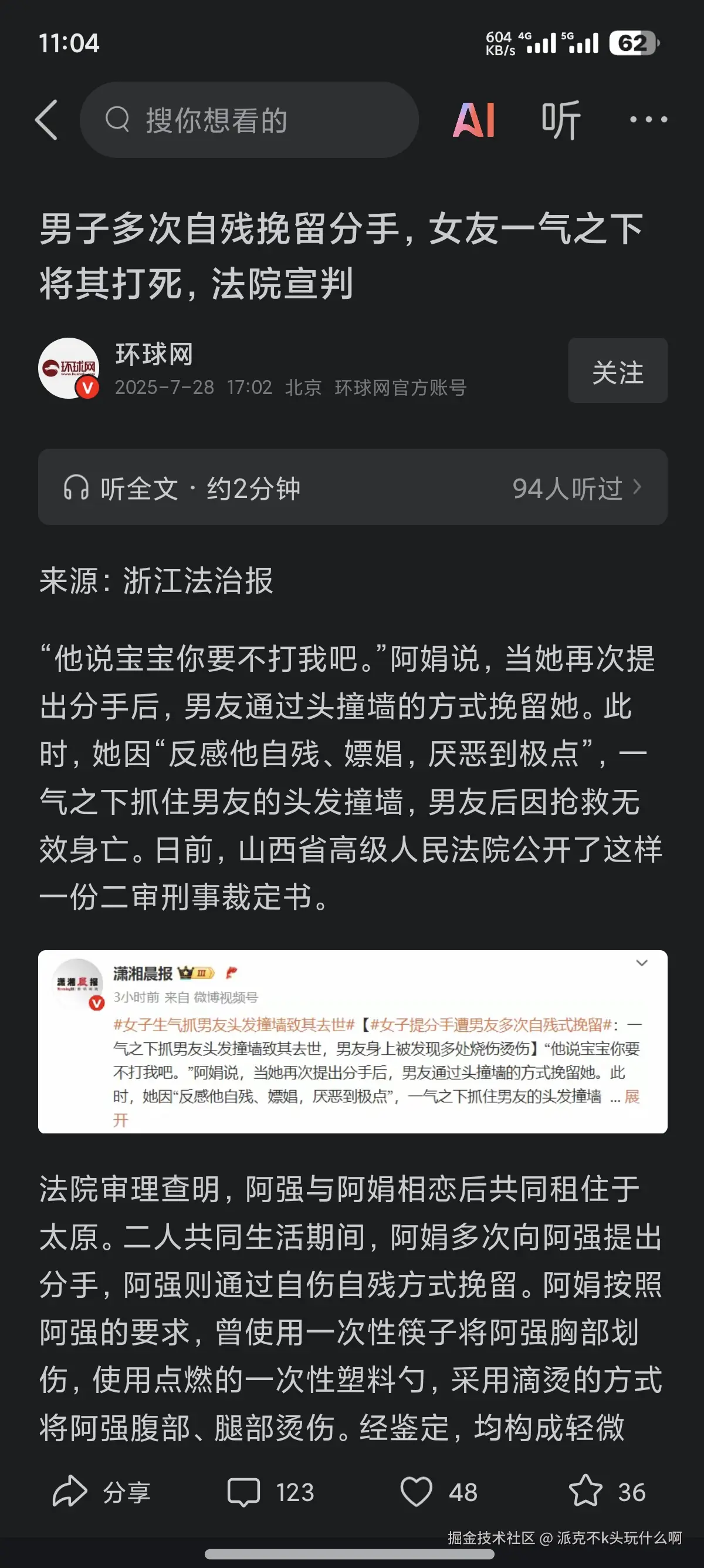 派克不k头玩什么啊于2025-07-30 11:04发布的图片