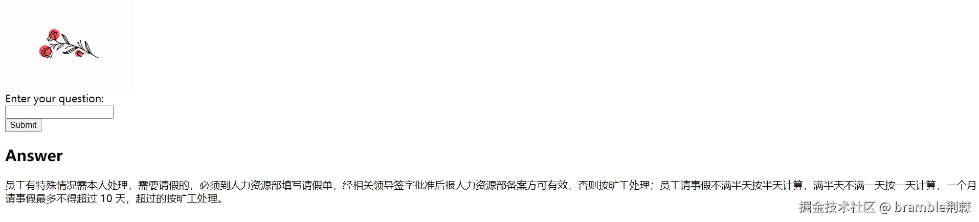 bramble荆棘于2024-11-04 09:58发布的图片