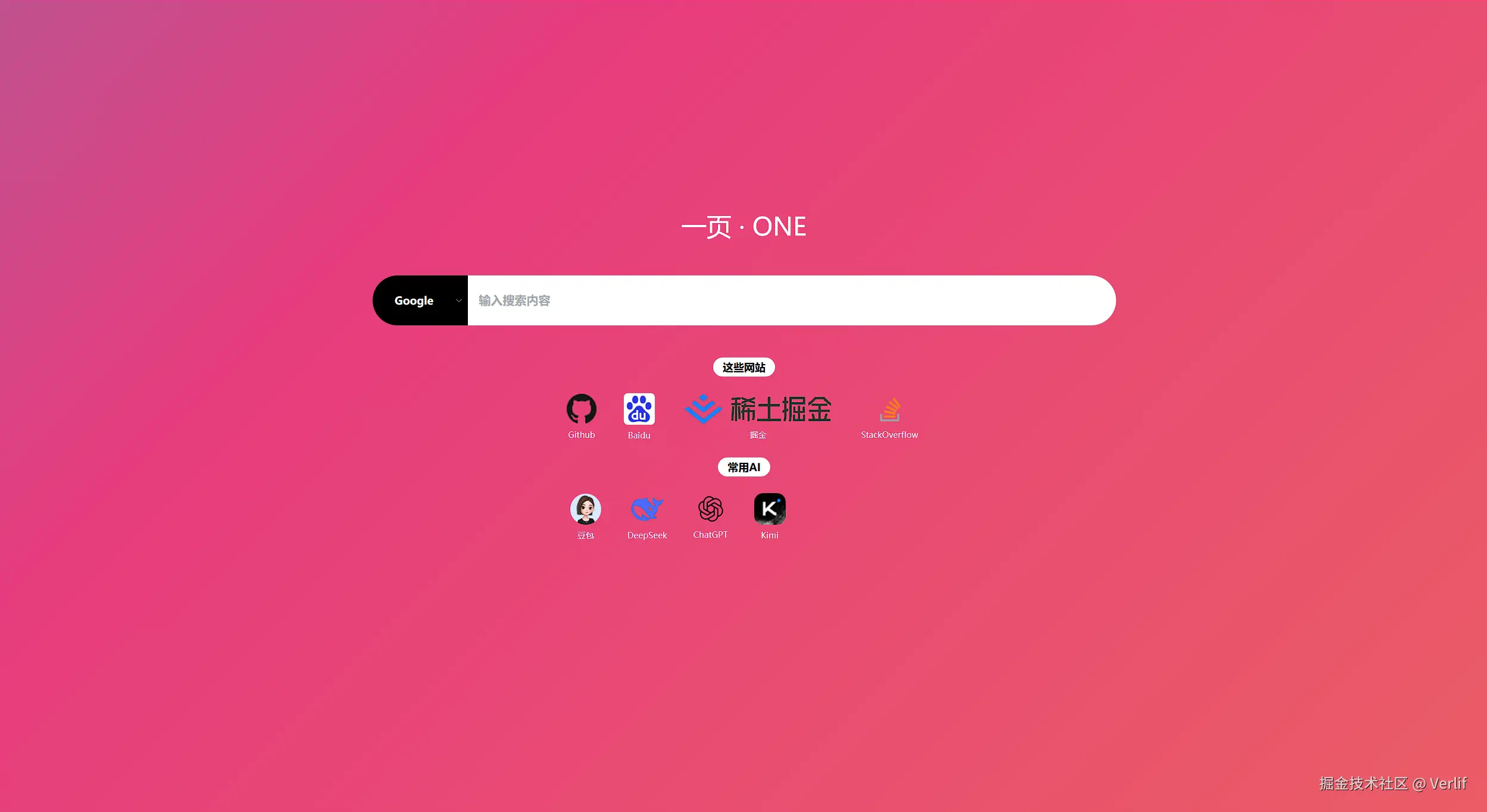 Verlif于2025-08-29 15:16发布的图片