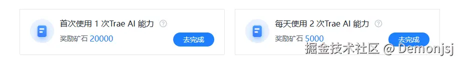 Demonjsj于2025-05-15 02:04发布的图片