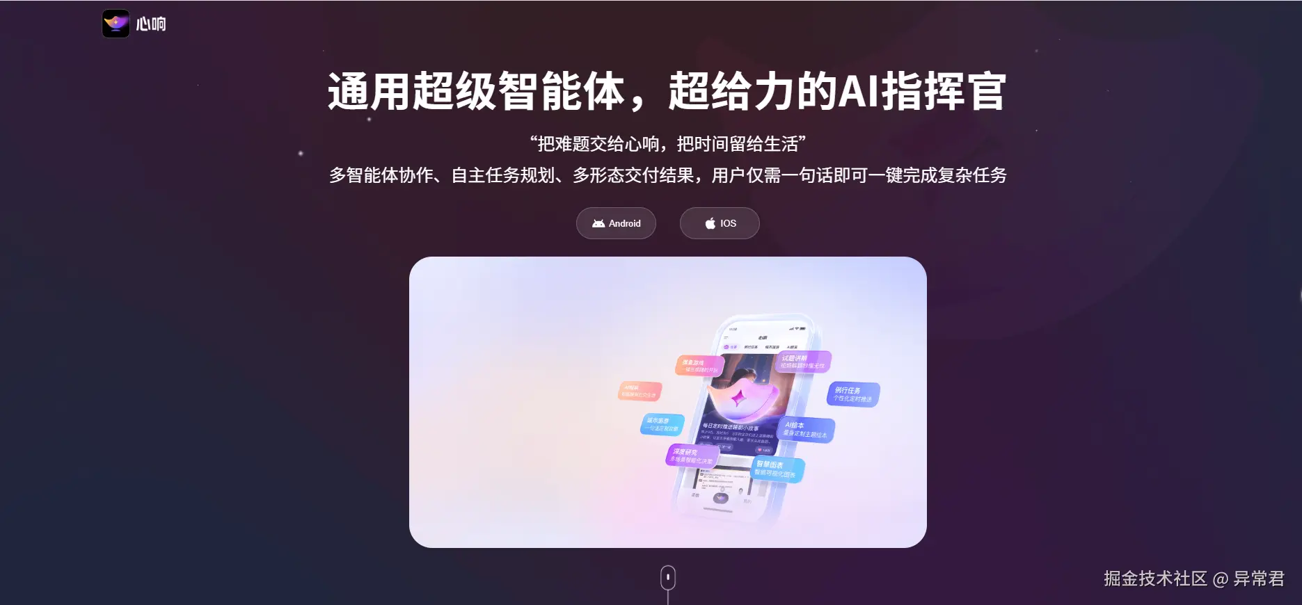 异常君于2025-04-23 11:22发布的图片