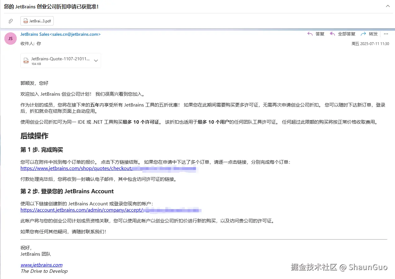 ShaunGuo于2025-07-11 11:49发布的图片