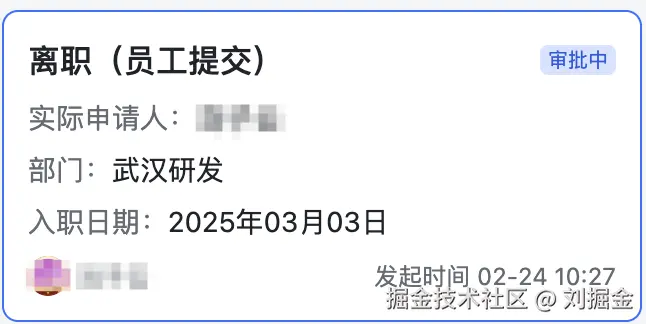 刘掘金于2026-02-24 10:33发布的图片