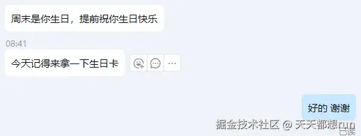 天天都想run于2025-06-06 13:41发布的图片