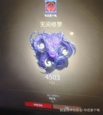 你还是个啥于2024-12-17 11:10发布的图片