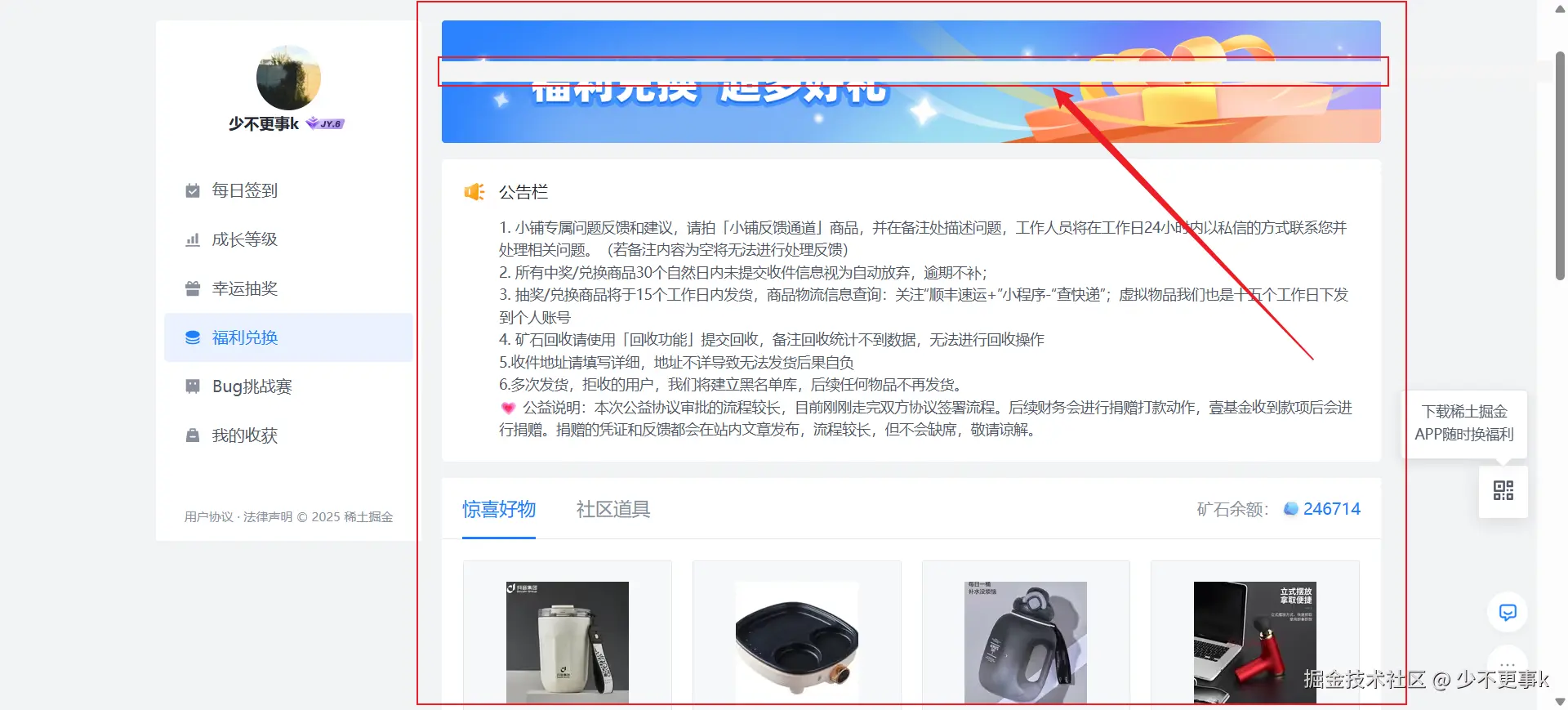 少不更事k于2025-07-21 10:51发布的图片