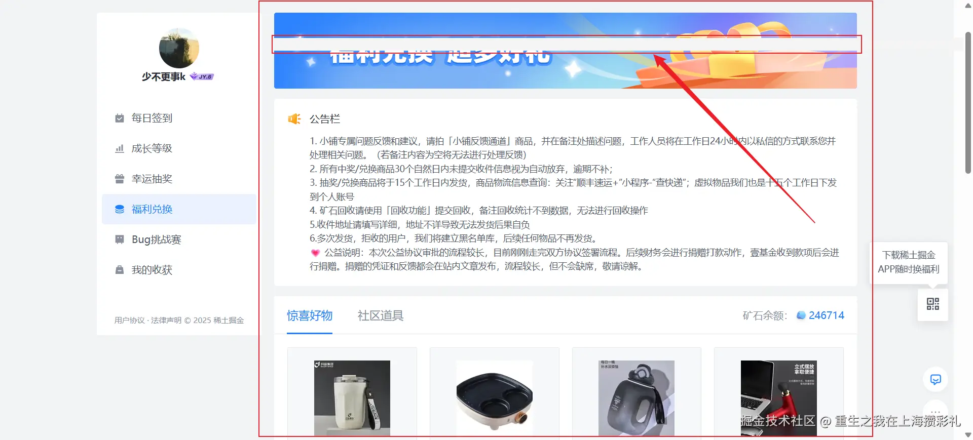 重生之我在上海攒彩礼于2025-07-21 10:51发布的图片
