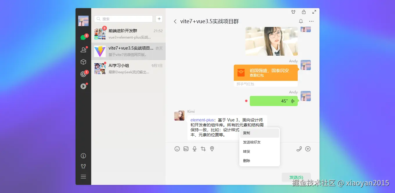 xiaoyan2015于2025-09-04 07:55发布的图片