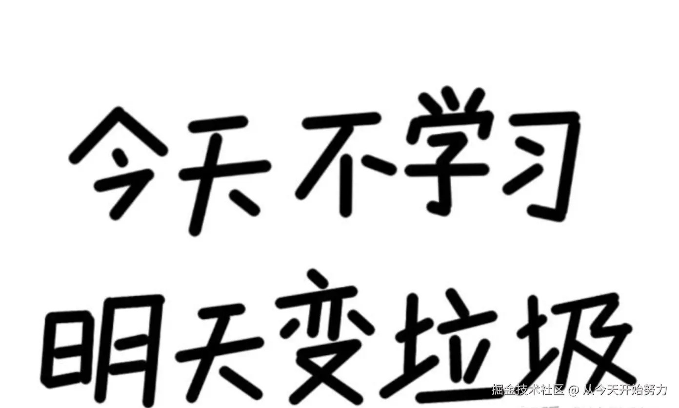 饭要大口大口吃