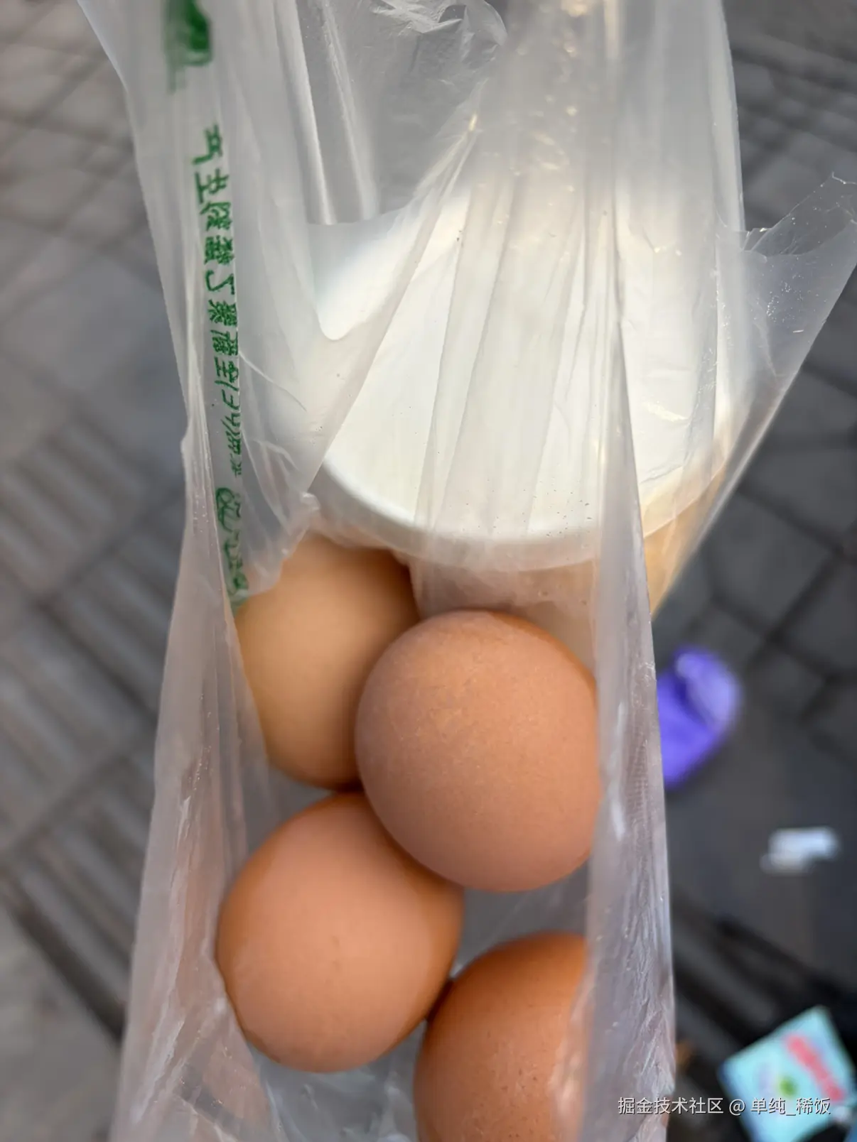 单纯_稀饭于2026-04-24 09:24发布的图片