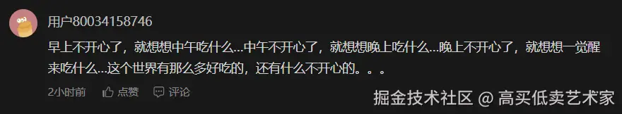高买低卖艺术家于2026-04-29 09:45发布的图片