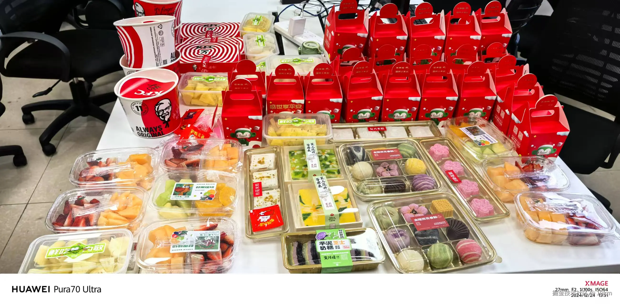 10km于2024-12-24 19:34发布的图片