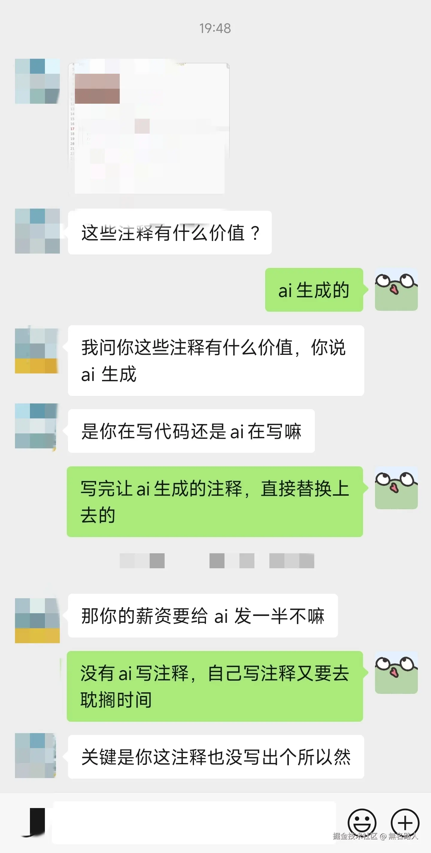 無名路人于2024-11-29 20:12发布的图片