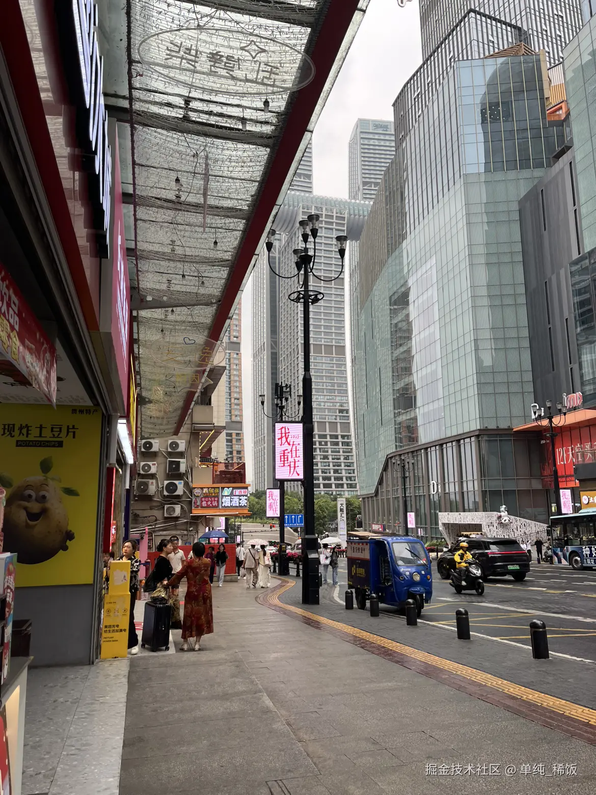 单纯_稀饭于2025-10-20 07:47发布的图片