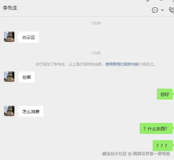 鸦鸦世界第一爱吃蛙于2026-03-20 15:55发布的图片