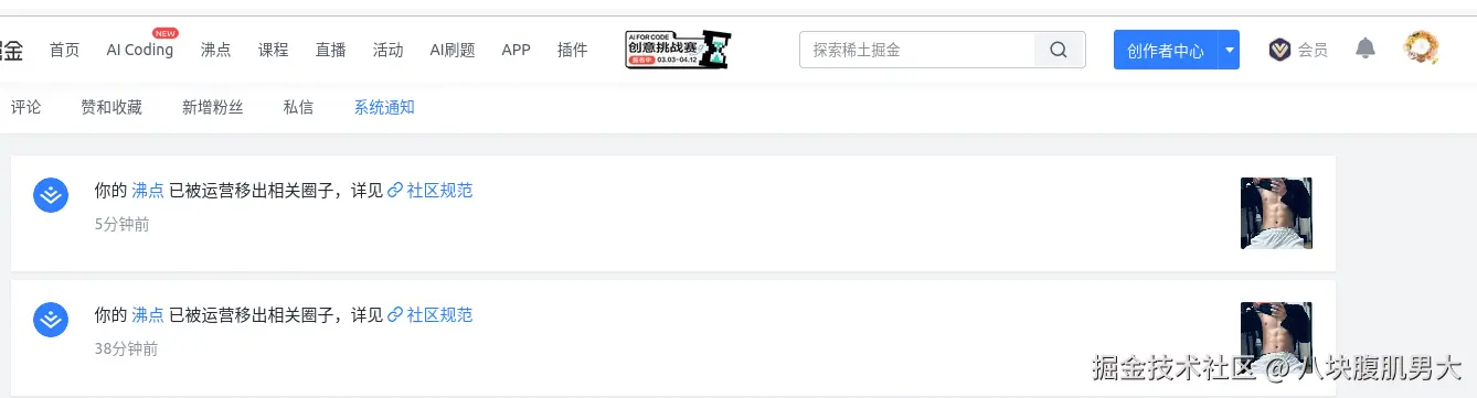 八块腹肌男大于2025-03-05 03:30发布的图片