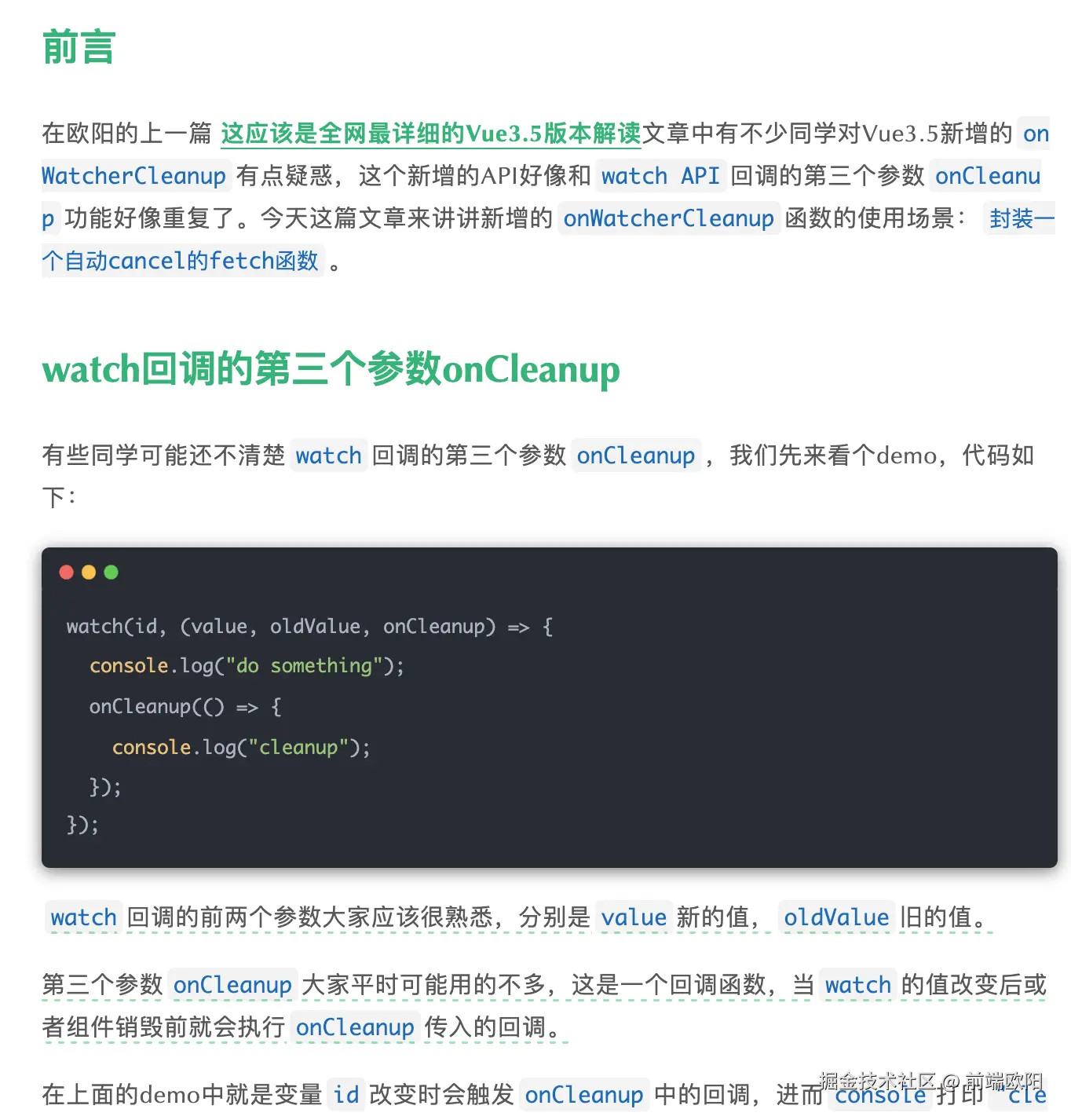 前端欧阳于2024-09-11 09:30发布的图片