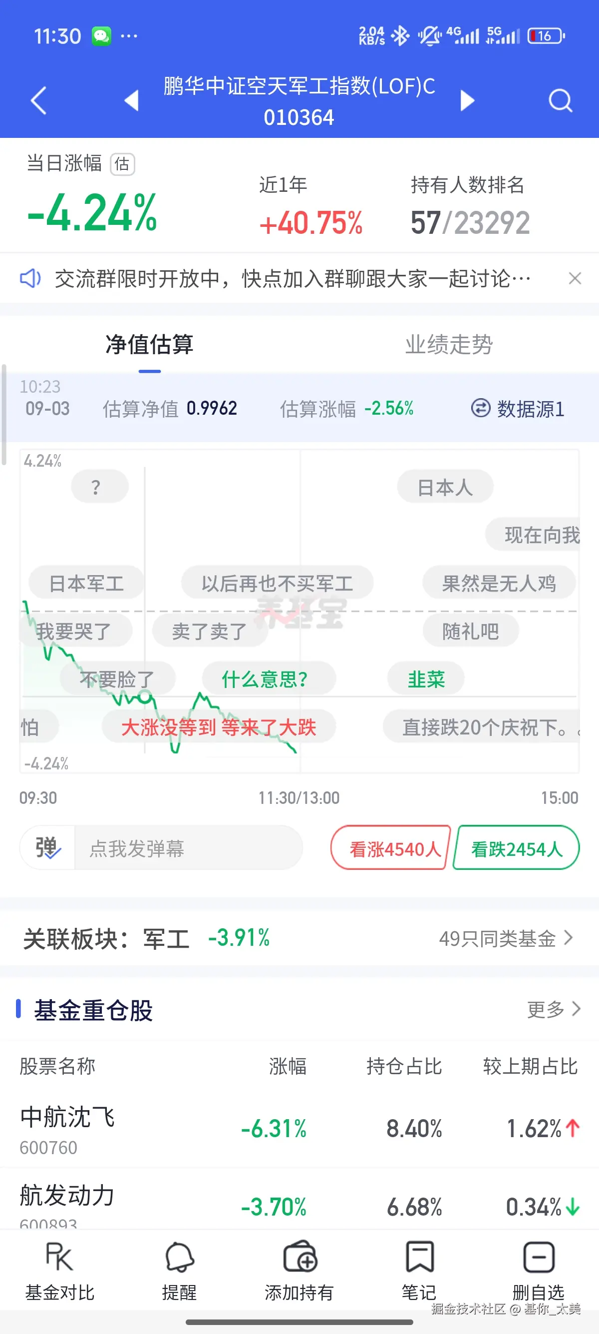 基你_太美于2025-09-03 11:31发布的图片