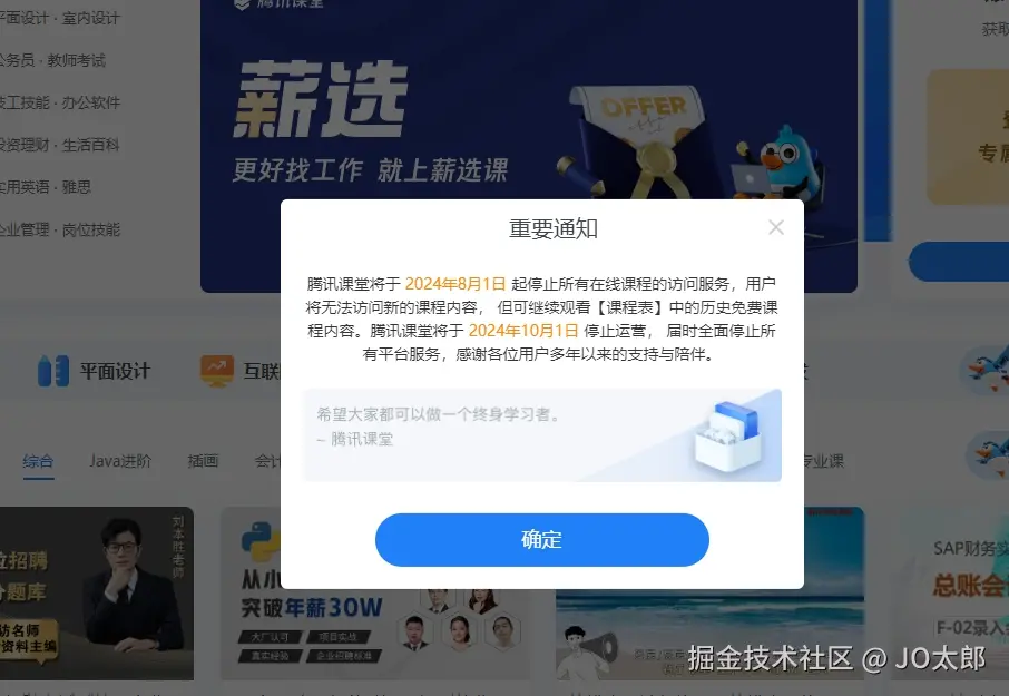 JO太郎于2024-07-18 01:38发布的图片