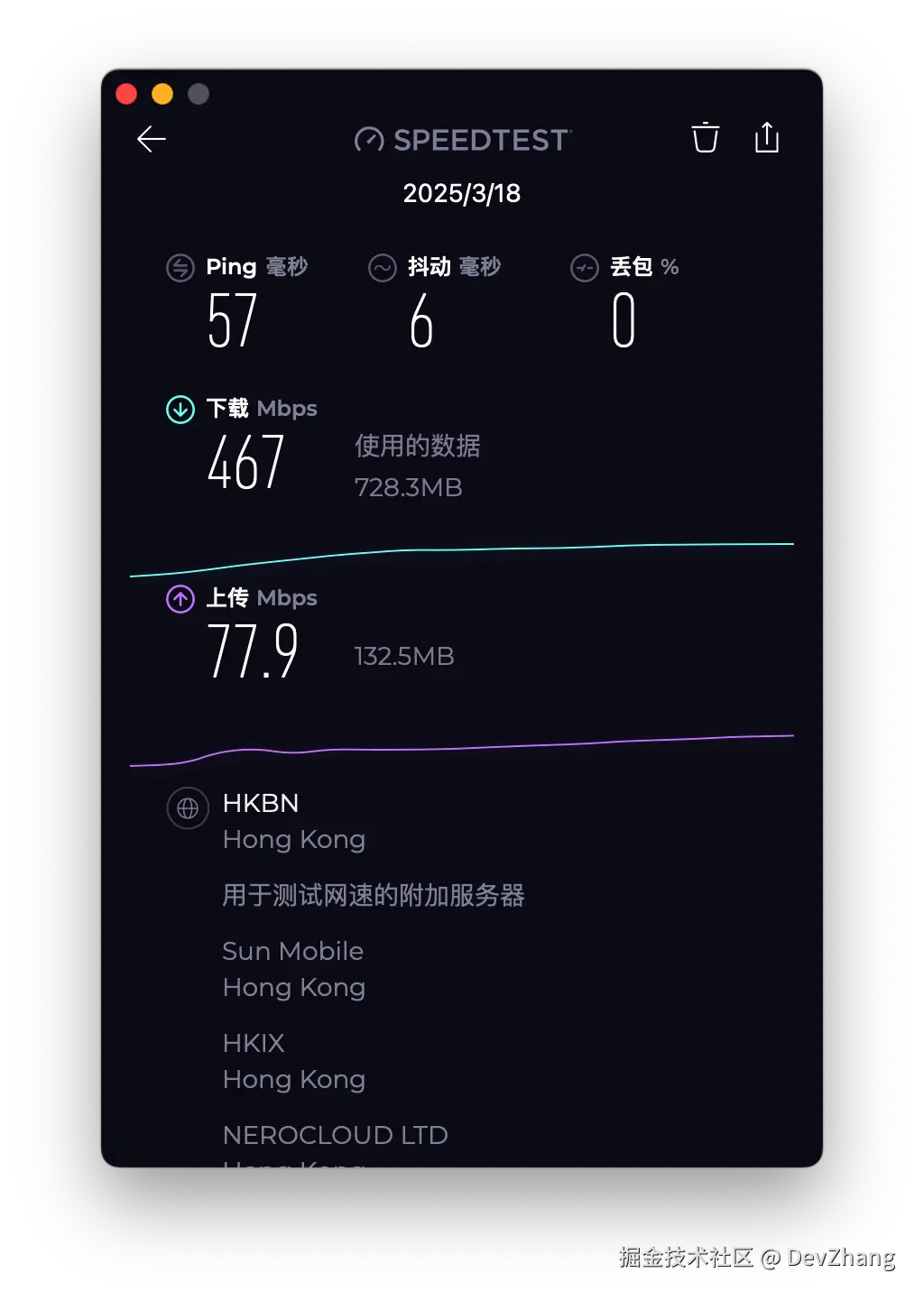DevZhang于2025-03-20 14:20发布的图片