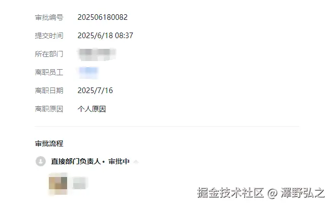 澤野弘之于2025-06-18 09:10发布的图片