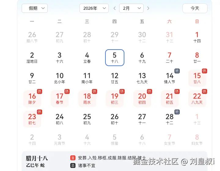 刘皇叔i于2025-11-05 06:02发布的图片