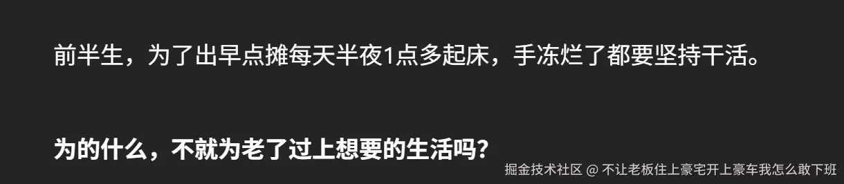 不让老板住上豪宅开上豪车我怎么敢下班于2025-06-27 09:08发布的图片