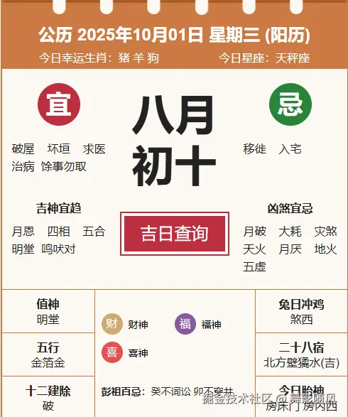 舞影随风于2025-10-01 15:16发布的图片