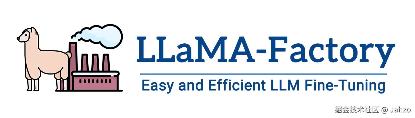llamafactory，微调部署全流程精通