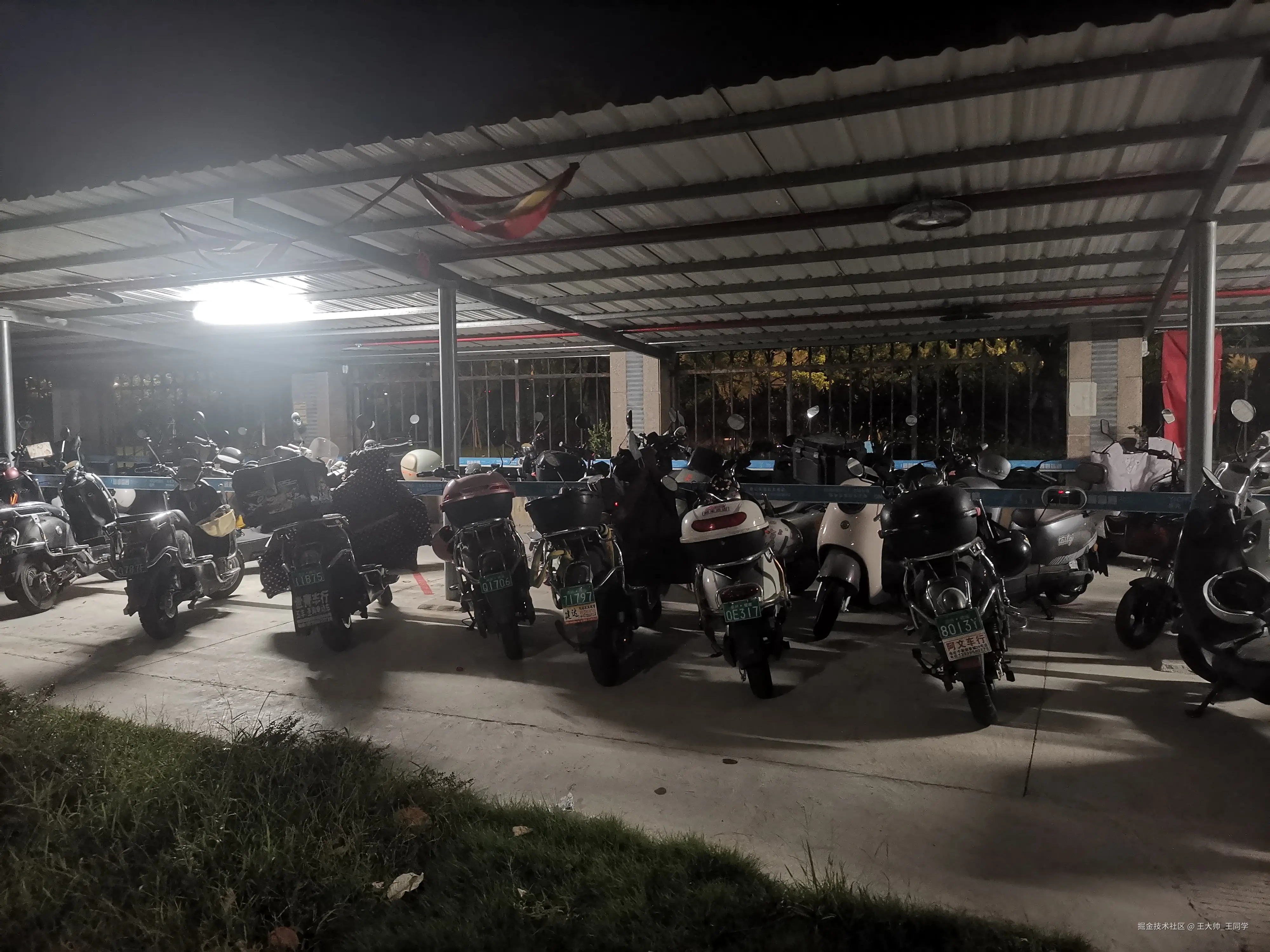 王大帅_王同学于2025-09-18 02:04发布的图片