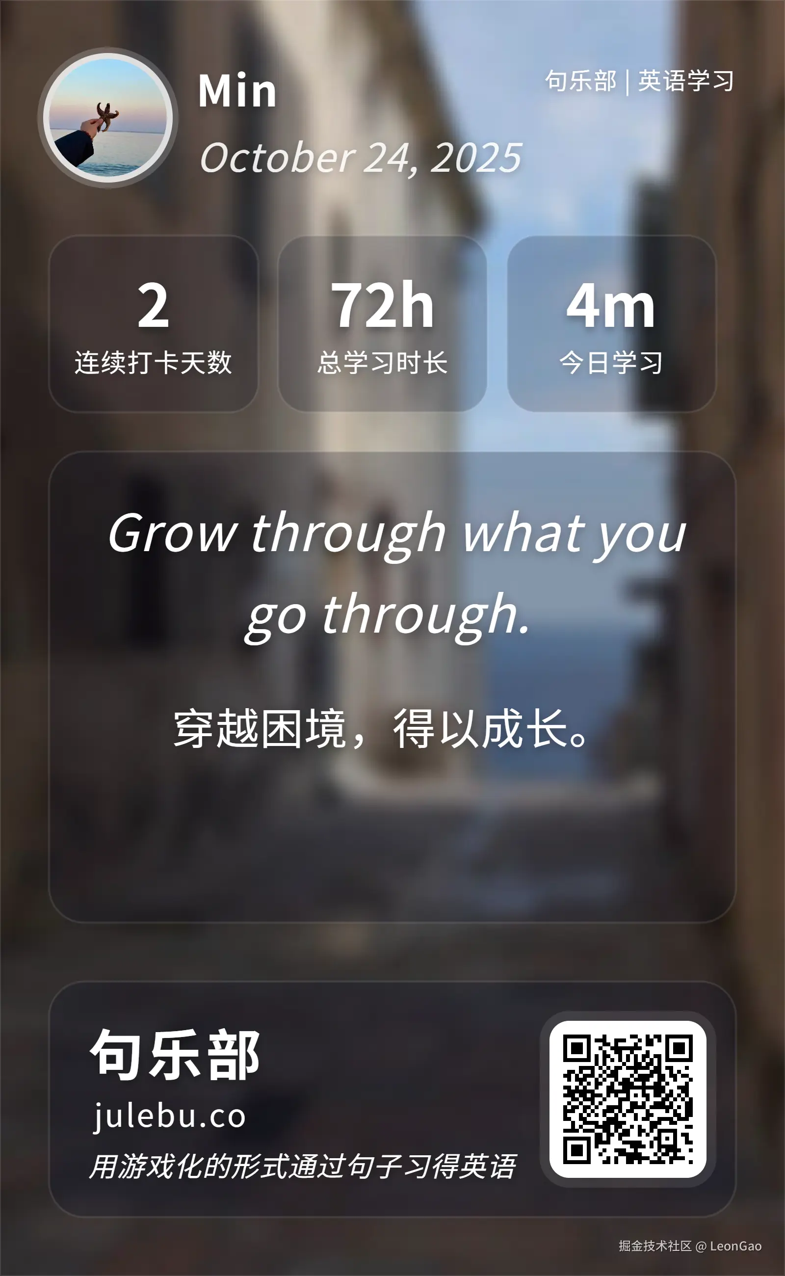 LeonGao于2025-10-24 08:55发布的图片