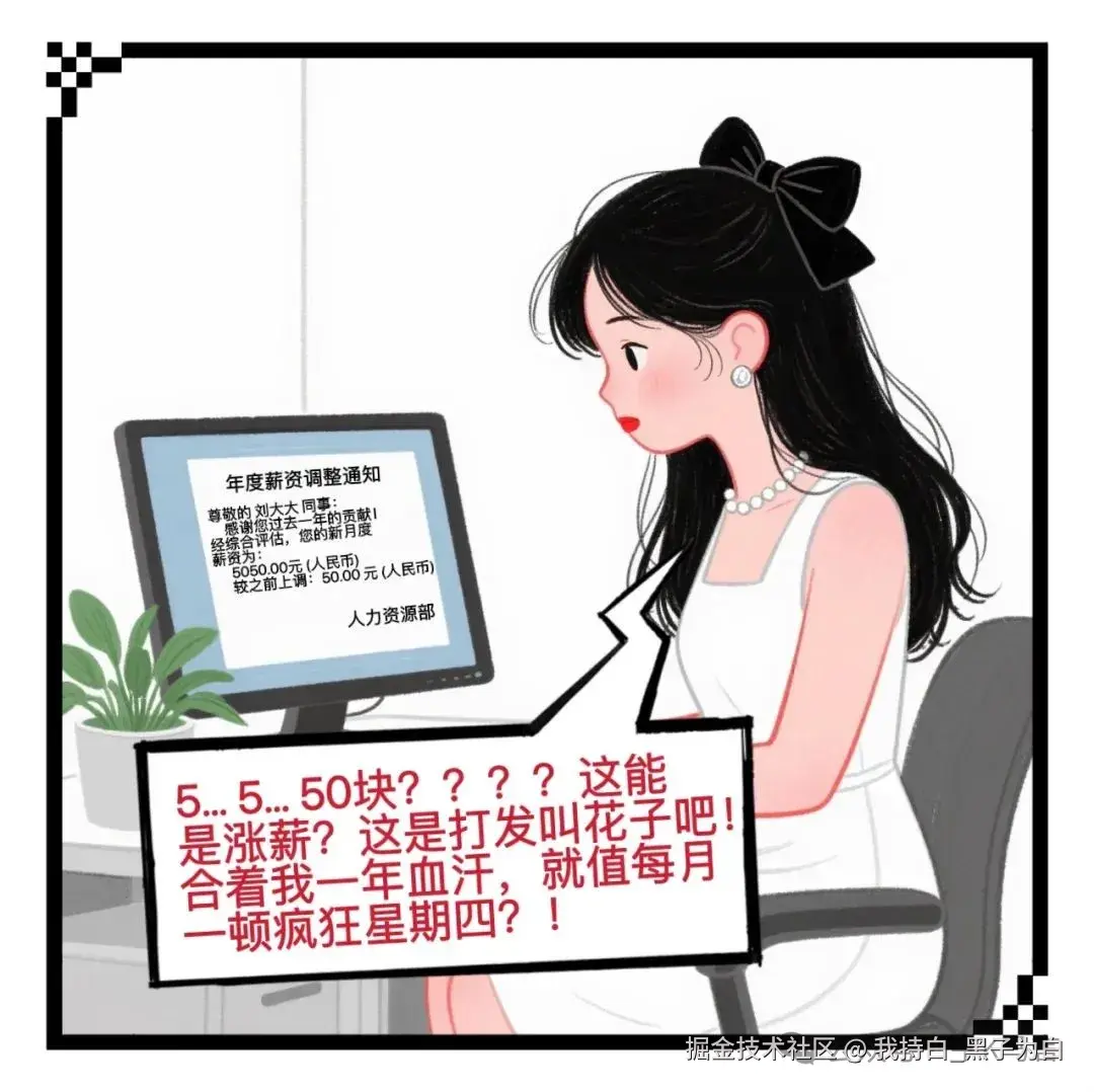 我持白_黑子为白于2025-07-24 11:30发布的图片