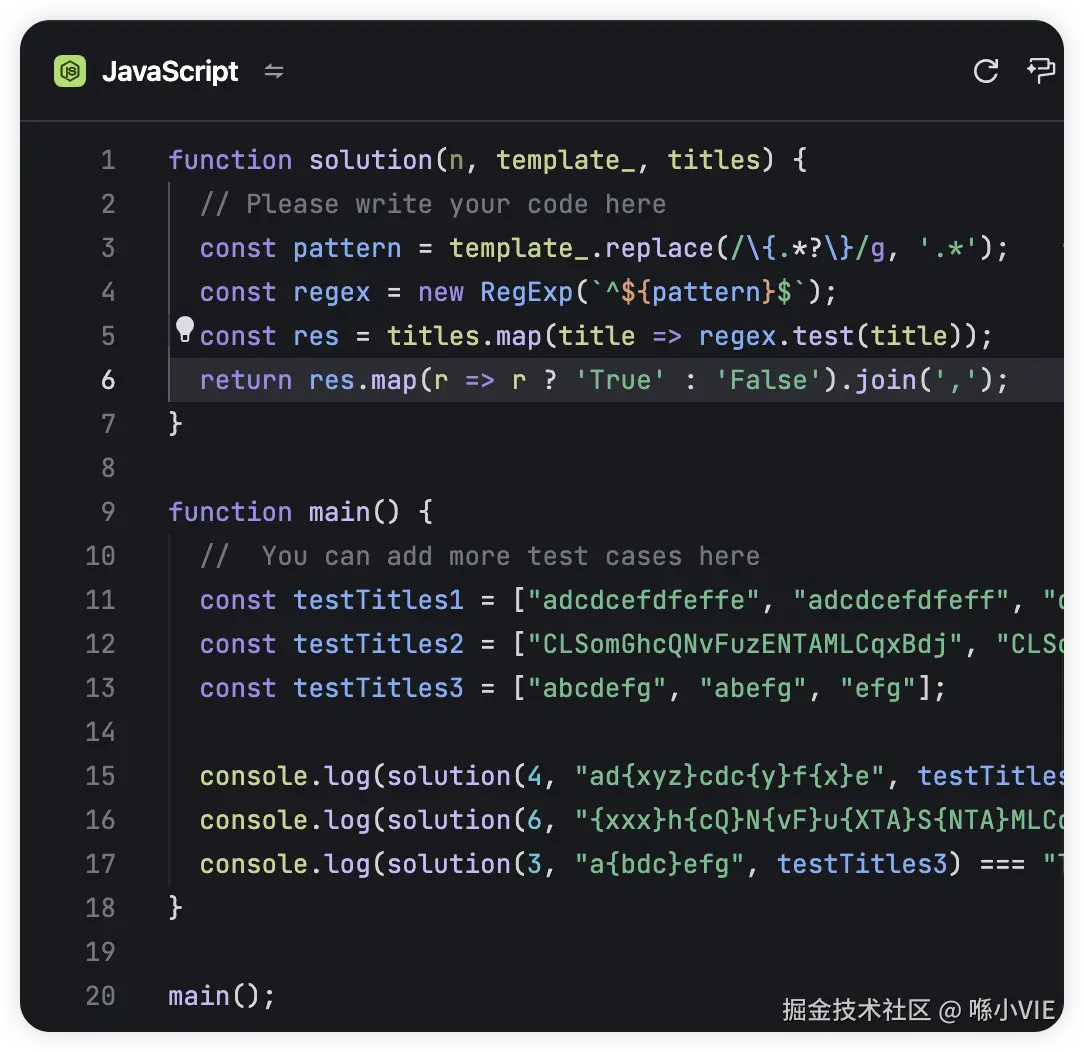 喺小VIE于2024-12-20 16:52发布的图片