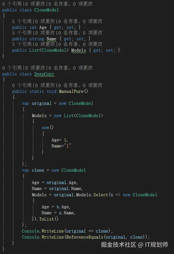 IT规划师于2024-09-21 21:13发布的图片
