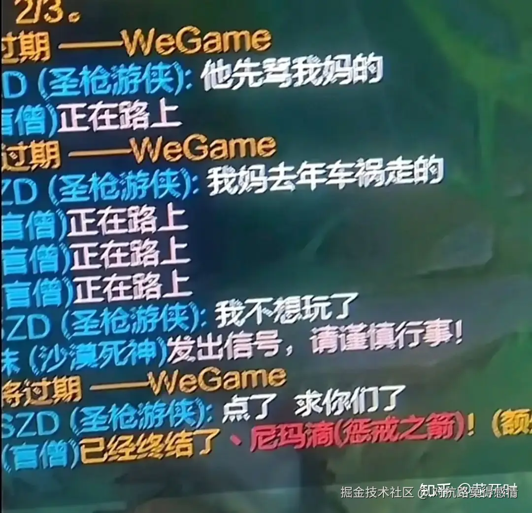 对抗路莫得感情于2025-04-27 10:34发布的图片