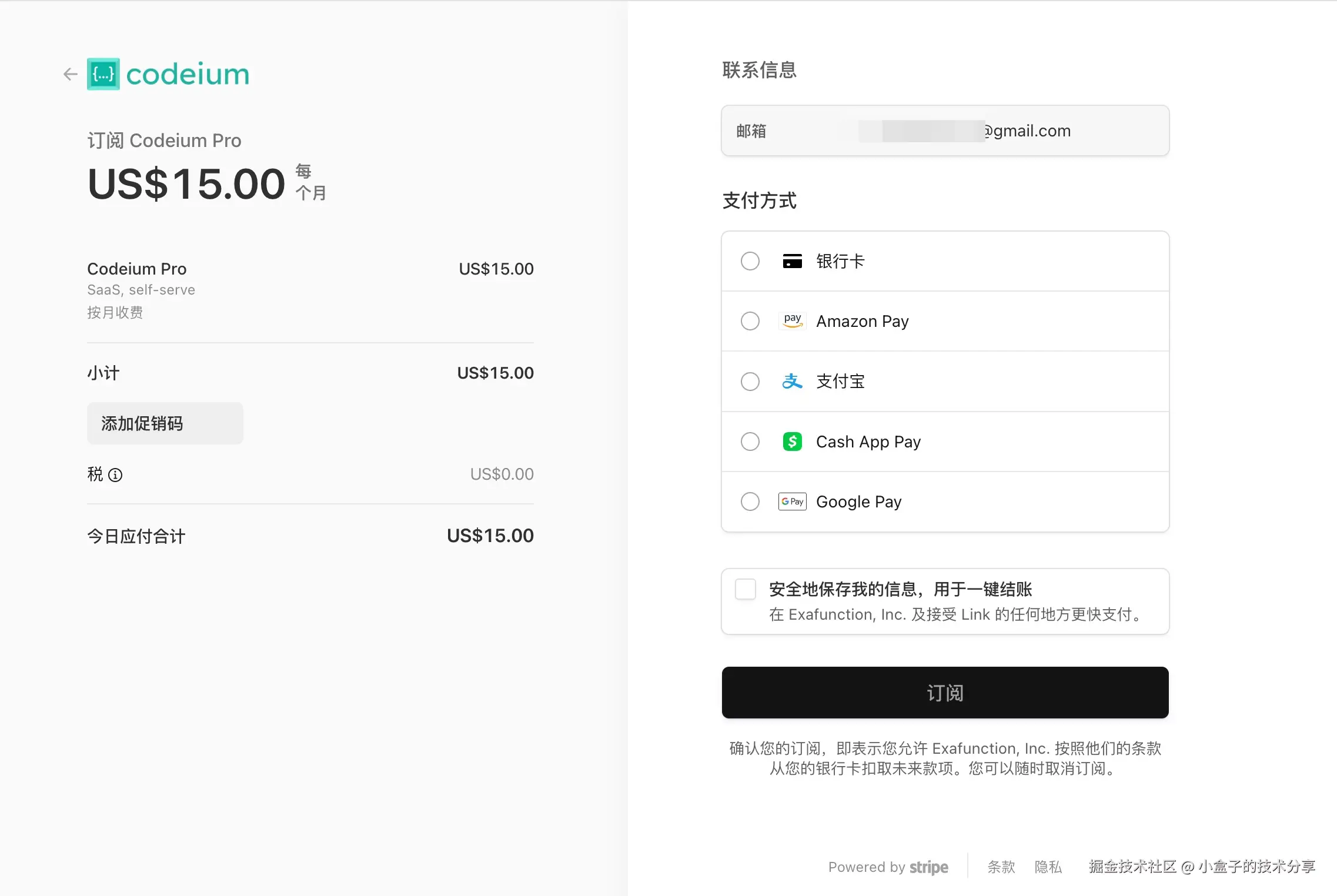 小盒子的技术分享于2025-01-19 17:10发布的图片