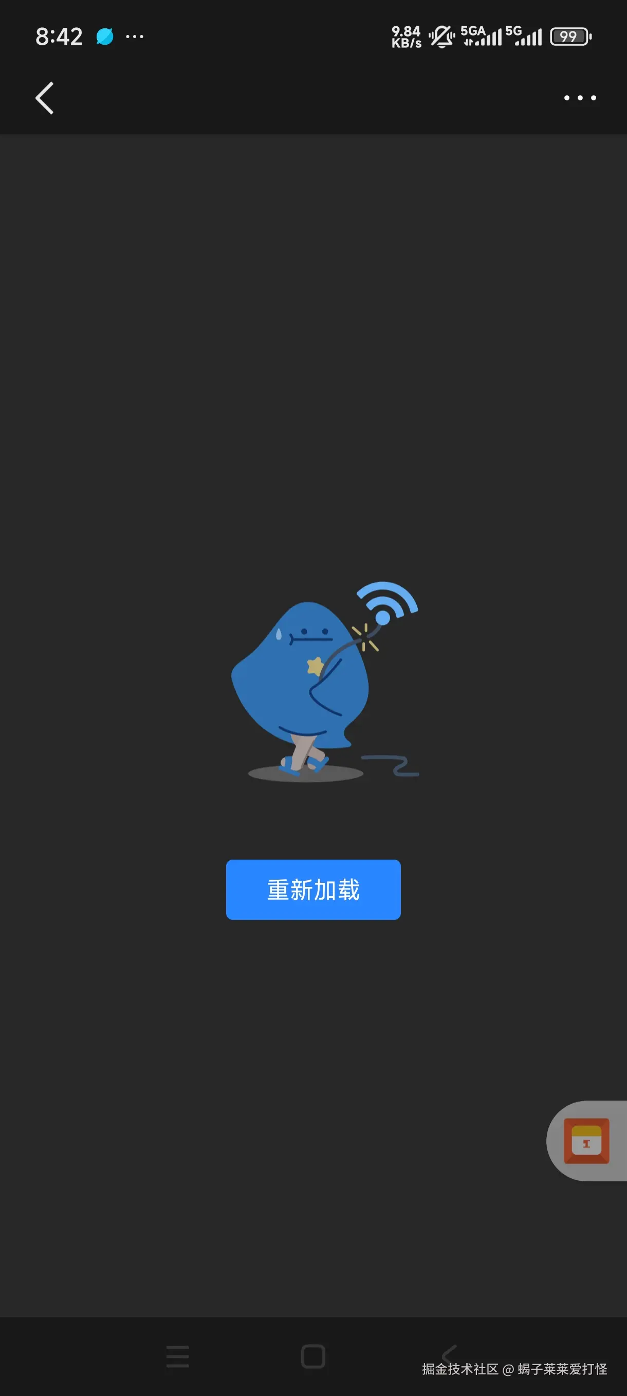 蝎子莱莱爱打怪于2026-02-28 08:57发布的图片