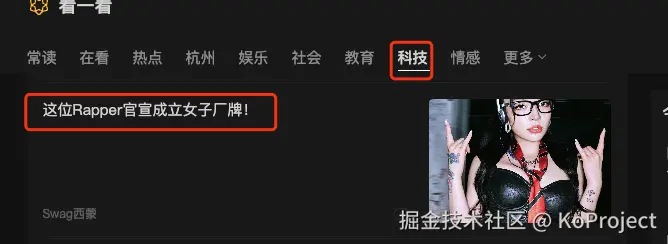KoProject于2024-09-02 13:54发布的图片