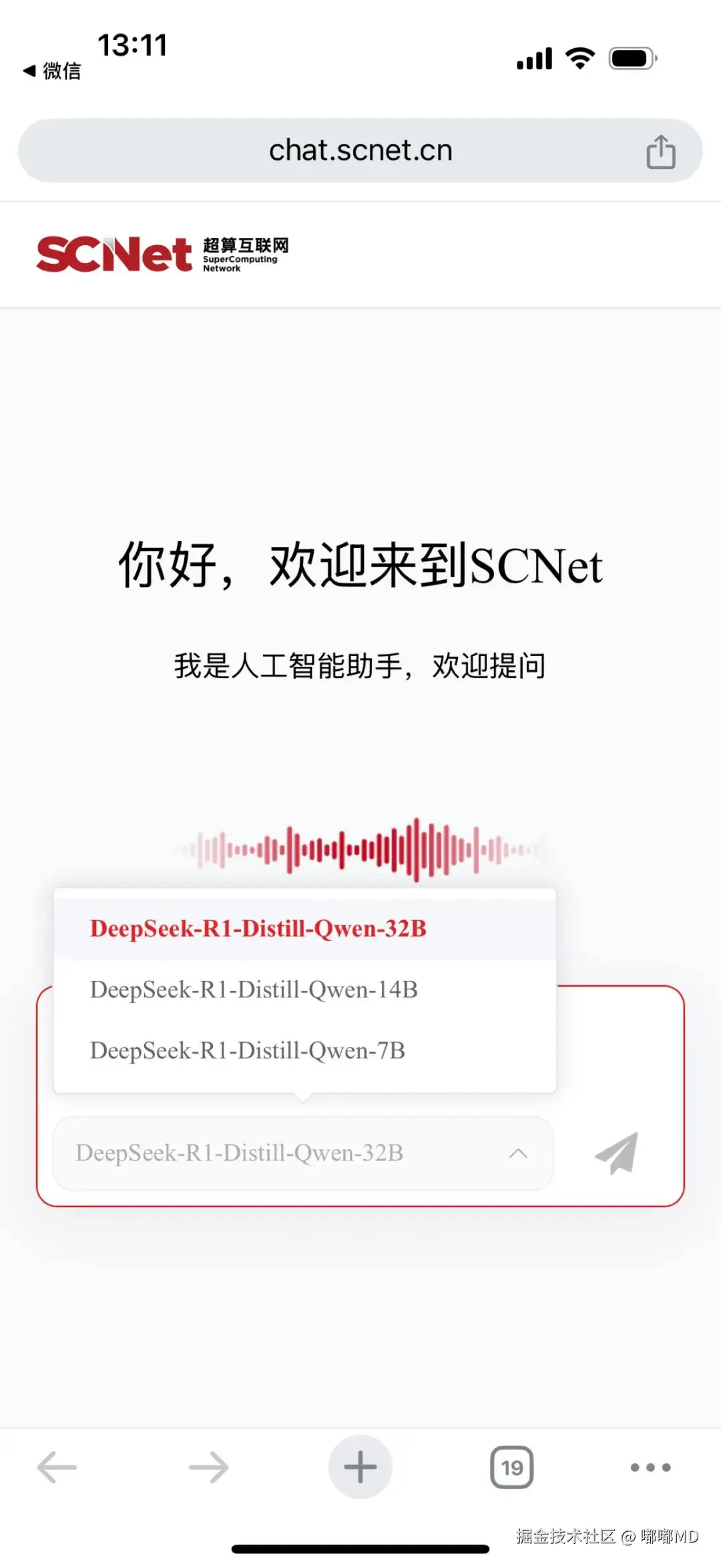 嘟嘟MD于2025-02-06 09:00发布的图片