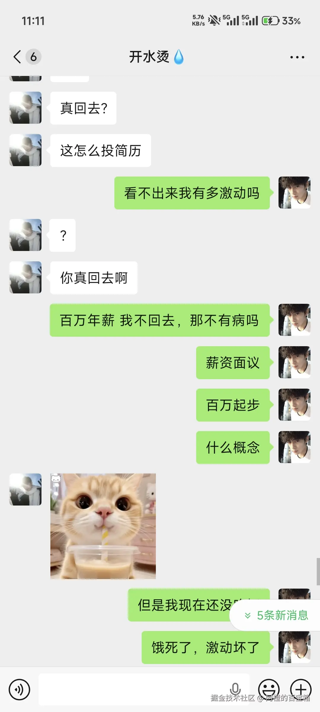 阿橙的百宝箱于2025-12-18 11:17发布的图片