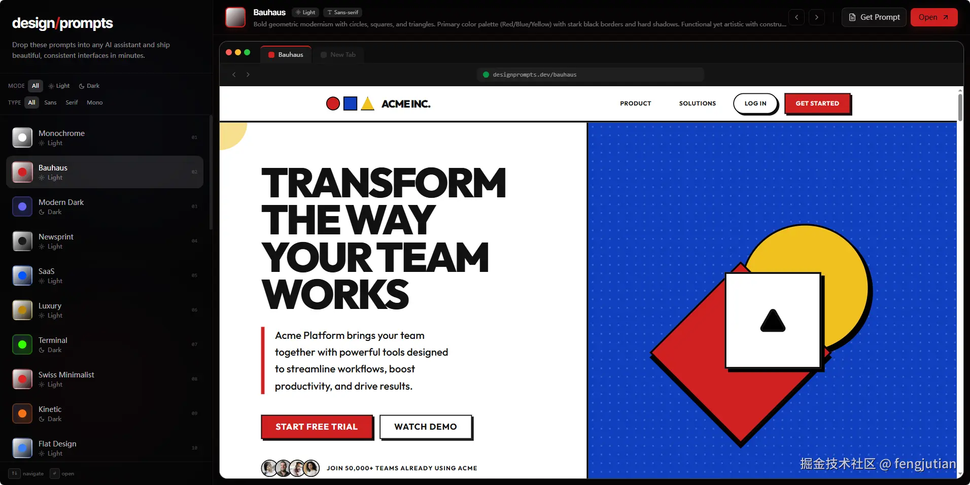 fengjutian于2025-12-17 11:38发布的图片