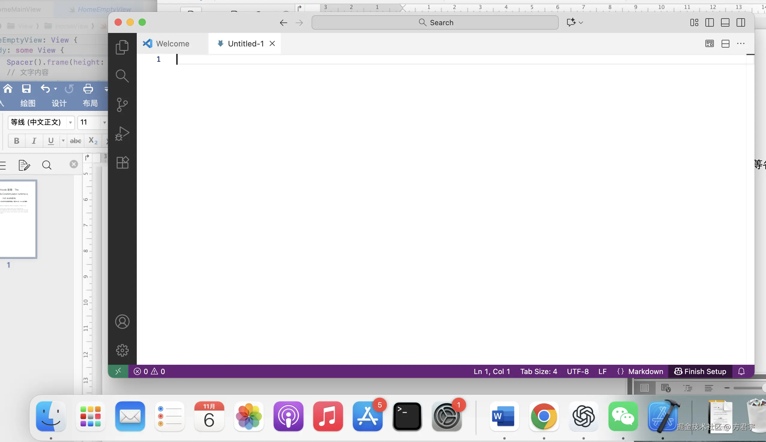 方君宇于2025-11-06 21:28发布的图片