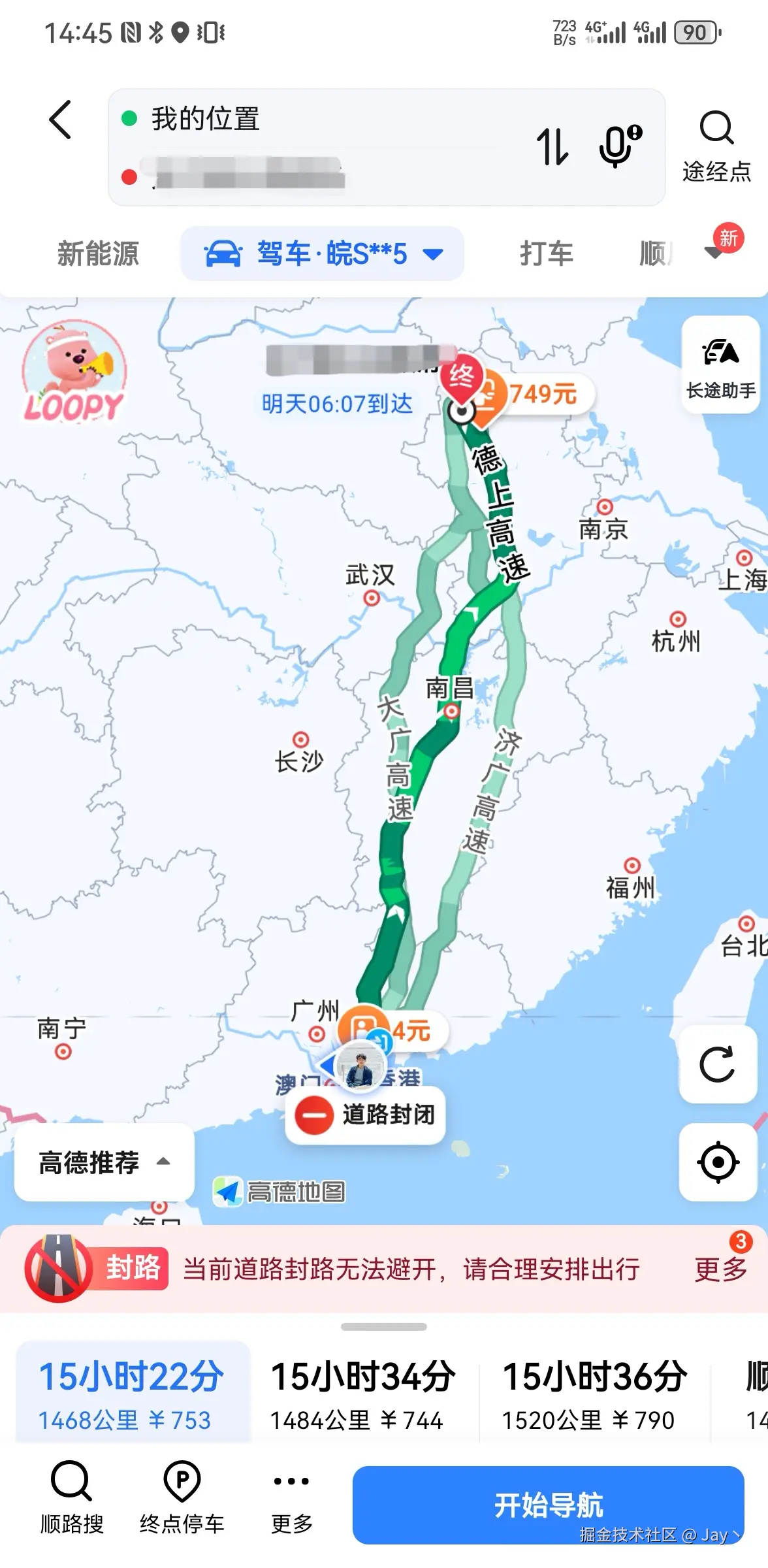 Jay丶于2025-01-09 14:49发布的图片